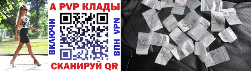 KRAKEN зеркало  Чулым  APVP крисы CK 