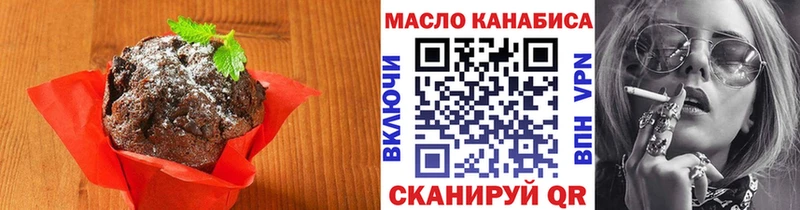 Canna-Cookies конопля Чулым