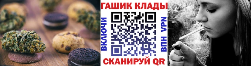 MEGA как войти  Чулым  Cannafood конопля 