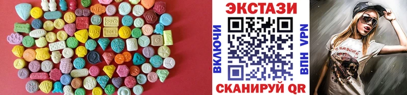 ЭКСТАЗИ Дубай даркнет состав Чулым как найти