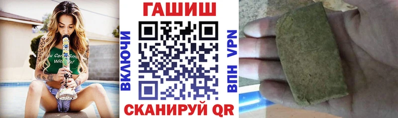 ГАШ Cannabis Чулым