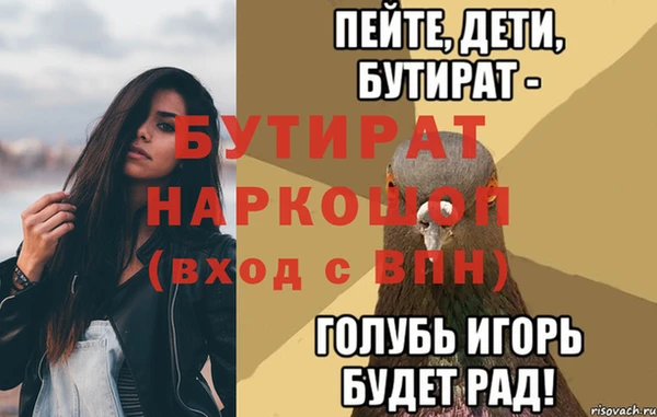 сатива Краснослободск