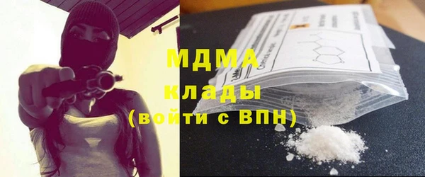 метамфетамин Краснотурьинск