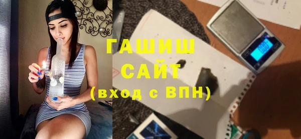 спиды Абаза