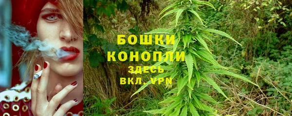 метамфетамин Краснотурьинск