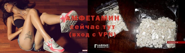 кокаин премиум Красноперекопск