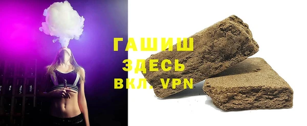 сатива Краснослободск