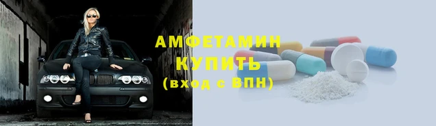 метамфетамин Краснотурьинск
