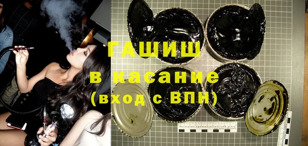 стафф Абинск