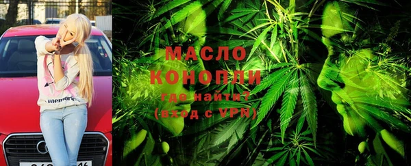 кокаин премиум Красноперекопск