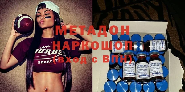 спиды Абаза