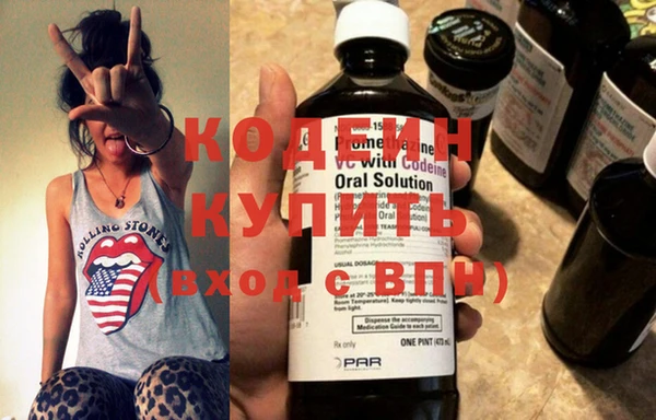 кокаин премиум Красноперекопск
