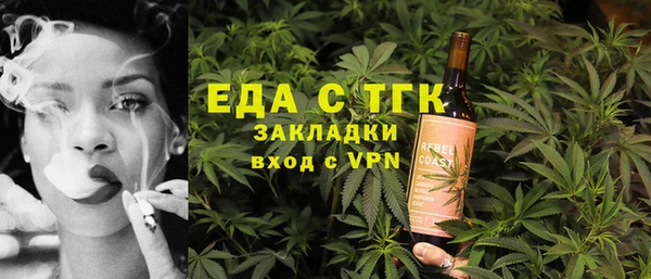 спиды Абаза