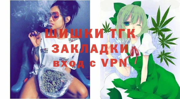 метамфетамин Краснотурьинск
