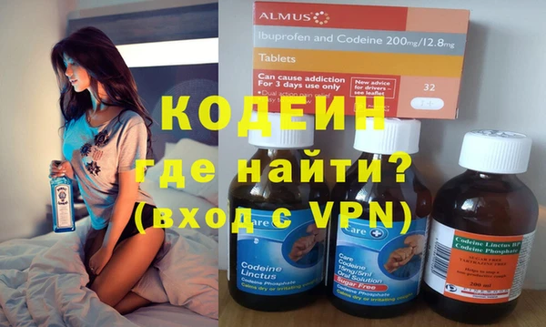 метамфетамин Краснотурьинск