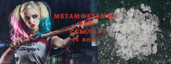 сатива Краснослободск