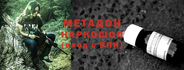 дживик Абдулино