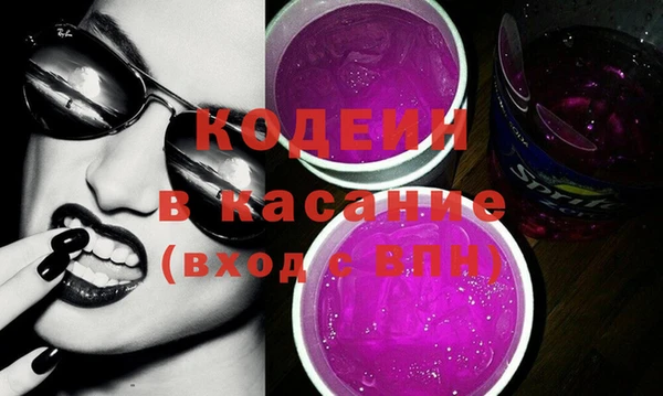 стафф Абинск