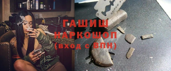 спиды Абаза