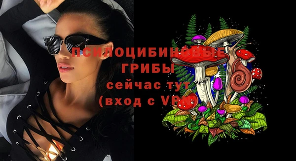 кокаин премиум Красноперекопск