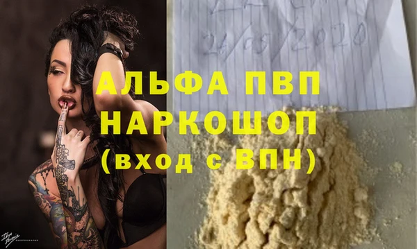 стафф Абинск