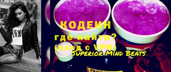 метамфетамин Краснотурьинск