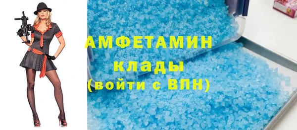 стафф Абинск