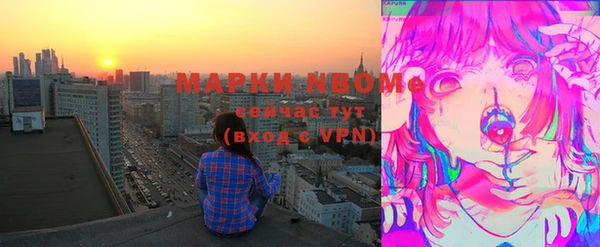 метамфетамин Краснотурьинск