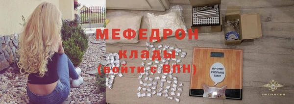 метамфетамин Краснотурьинск