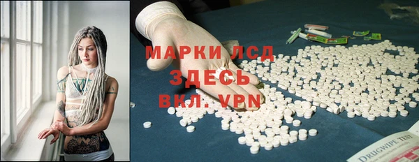 стафф Абинск