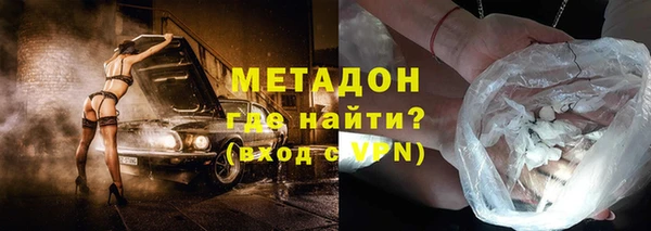 метамфетамин Краснотурьинск