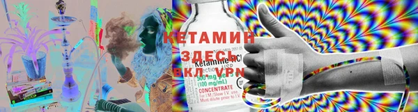 кокаин премиум Красноперекопск