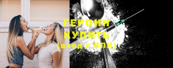 сатива Краснослободск