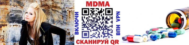 хочу наркоту  Чулым  MDMA VHQ 