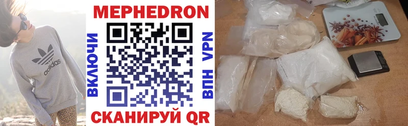 МЕФ 4 MMC  купить наркотик  Чулым 