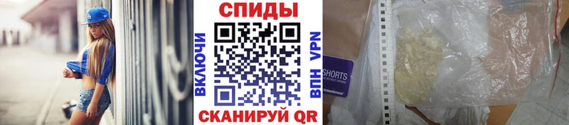 Метамфетамин витя  купить наркотик  Чулым 