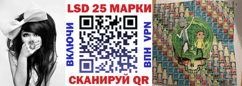 Марки N-bome 1500мкг  Чулым 