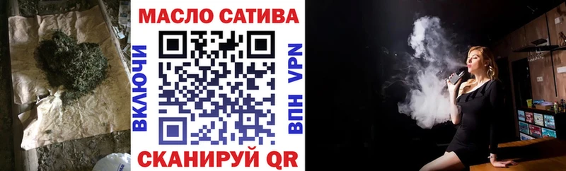 ТГК жижа  Чулым 
